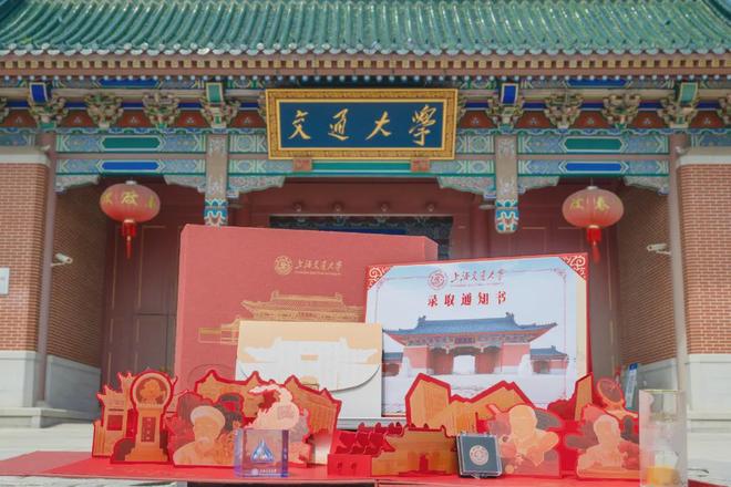 戏恭喜无锡王若西同学！pg电子免费模拟器游