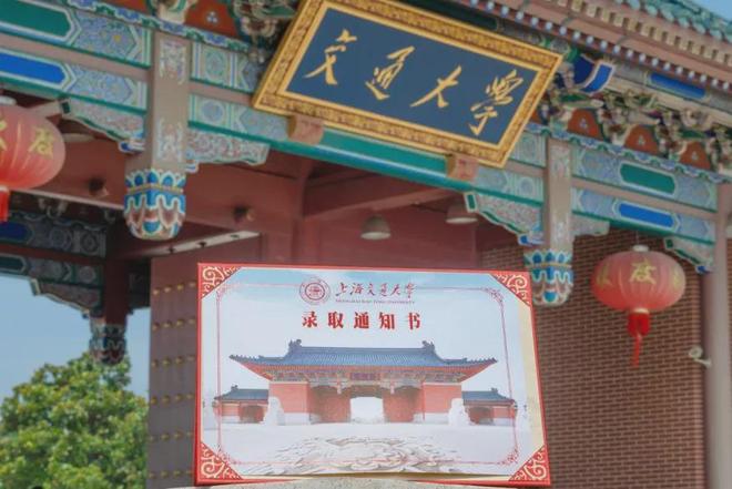 戏恭喜无锡王若西同学！pg电子免费模拟器游(图5)