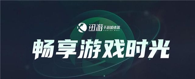 手游公测一键入库教程解决游戏卡顿延迟问题pg电子免费模拟器七骑士RE：BIRTH(图5)